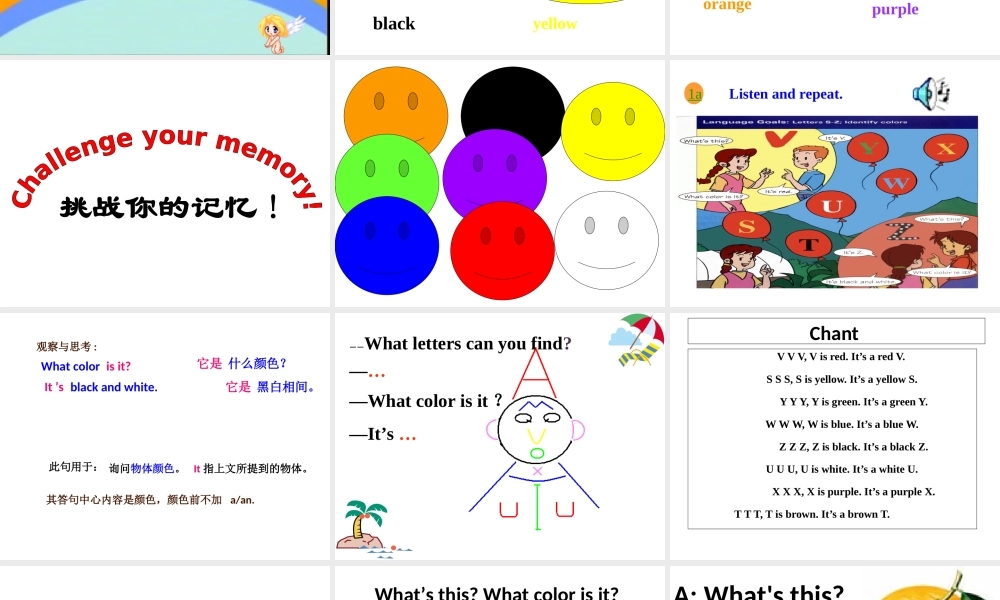 （水滴系列）七年级英语上册 Starter Unit 3 What color is it（第2课时）（1a-2e）课件 （新版）人教新目标版-（新版）人教新目标版初中七年级上册英语课件