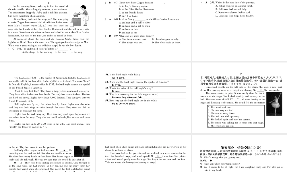 （毕节专版）秋八年级英语上册 第二次月考测试卷课件 （新版）人教新目标版-（新版）人教新目标版初中八年级上册英语课件