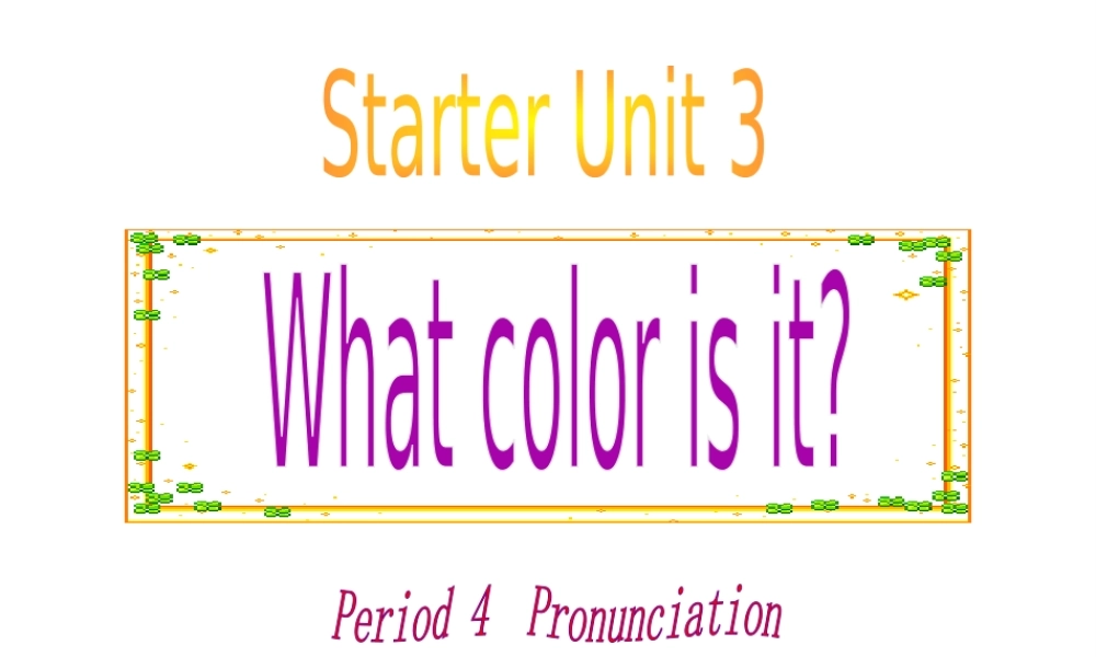 （水滴系列）七年级英语上册 Starter Unit 3 What color is it（第4课时）（4a-4d）课件 （新版）人教新目标版-（新版）人教新目标版初中七年级上册英语课件