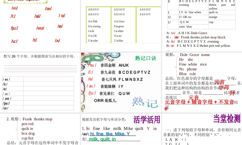 （水滴系列）七年级英语上册 Starter Unit 3 What color is it（第4课时）（4a-4d）课件 （新版）人教新目标版-（新版）人教新目标版初中七年级上册英语课件