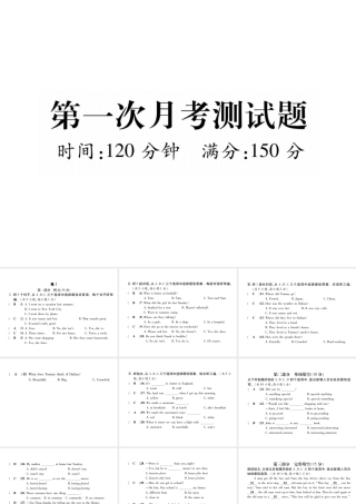 （毕节专版）秋八年级英语上册 第一次月考测试卷课件 （新版）人教新目标版-（新版）人教新目标版初中八年级上册英语课件