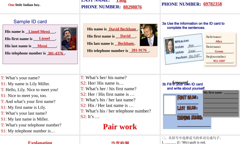 （水滴系列）七年级英语上册 Unit 1 My name’s Gina（第6课时）Section B（3a-self check）课件 （新版）人教新目标版-（新版）人教新目标版初中七年级上册英语课件