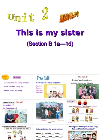 （水滴系列）七年级英语上册 Unit 2 This is my sister period 4 Section B（1a-1d）课件 （新版）人教新目标版-（新版）人教新目标版初中七年级上册英语课件