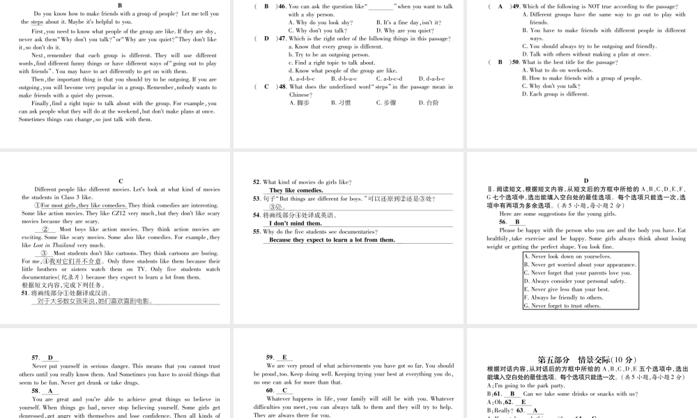 （毕节专版）秋八年级英语上册 期末达标测试卷课件 （新版）人教新目标版-（新版）人教新目标版初中八年级上册英语课件