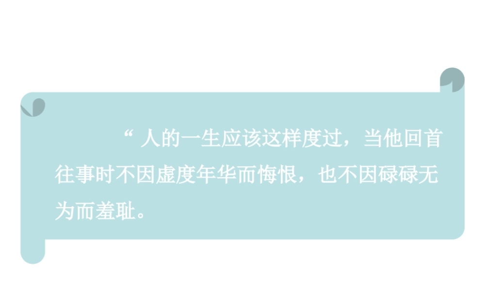 （水滴系列）九年级历史下册 第八单元 第18课 现代文学和美术课件 新人教版-新人教版初中九年级下册历史课件