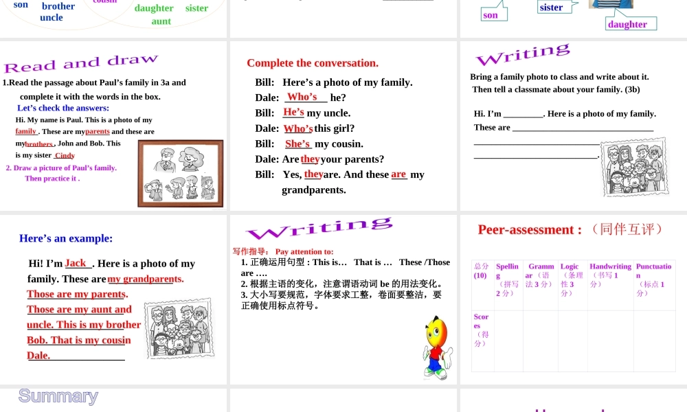（水滴系列）七年级英语上册 Unit 2 This is my sister（第6课时）Section B（3a-Self check）课件 （新版）人教新目标版-（新版）人教新目标版初中七年级上册英语课件