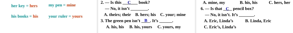 （水滴系列）七年级英语上册 Unit 3 Is this your pencil Section A（Grammar Focus-3c）课件 （新版）人教新目标版-（新版）人教新目标版初中七年级上册英语课件