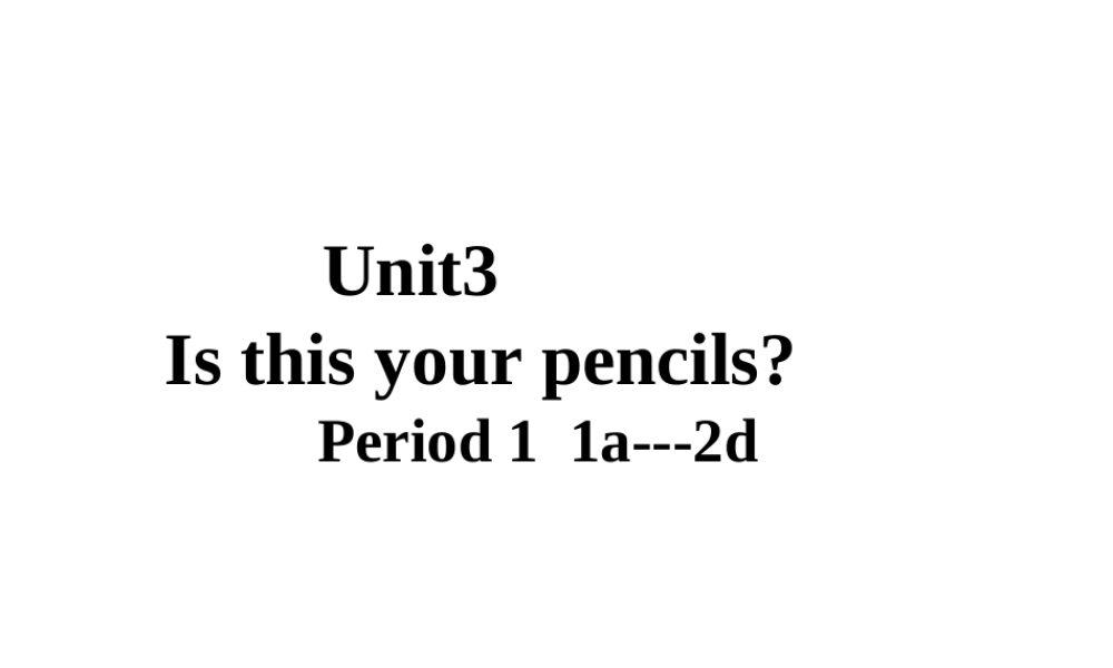 （水滴系列）七年级英语上册 Unit 3 Is this your pencil（第2课时）Section A（1a-2d）课件 （新版）人教新目标版-（新版）人教新目标版初中七年级上册英语课件