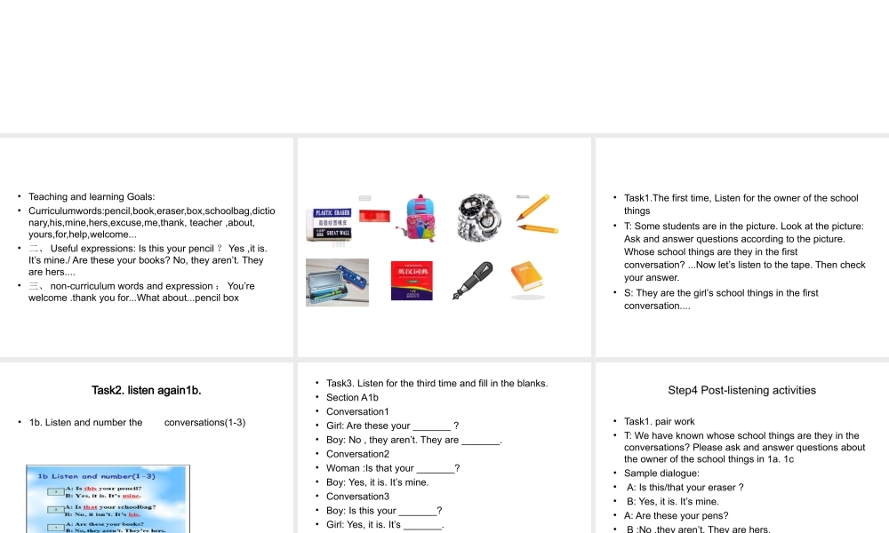 （水滴系列）七年级英语上册 Unit 3 Is this your pencil（第2课时）Section A（1a-2d）课件 （新版）人教新目标版-（新版）人教新目标版初中七年级上册英语课件