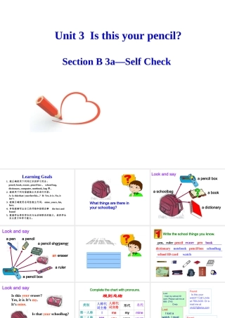 （水滴系列）七年级英语上册 Unit 3 Is this your pencil（第6课时）Section B（3a-self check）课件 （新版）人教新目标版-（新版）人教新目标版初中七年级上册英语课件