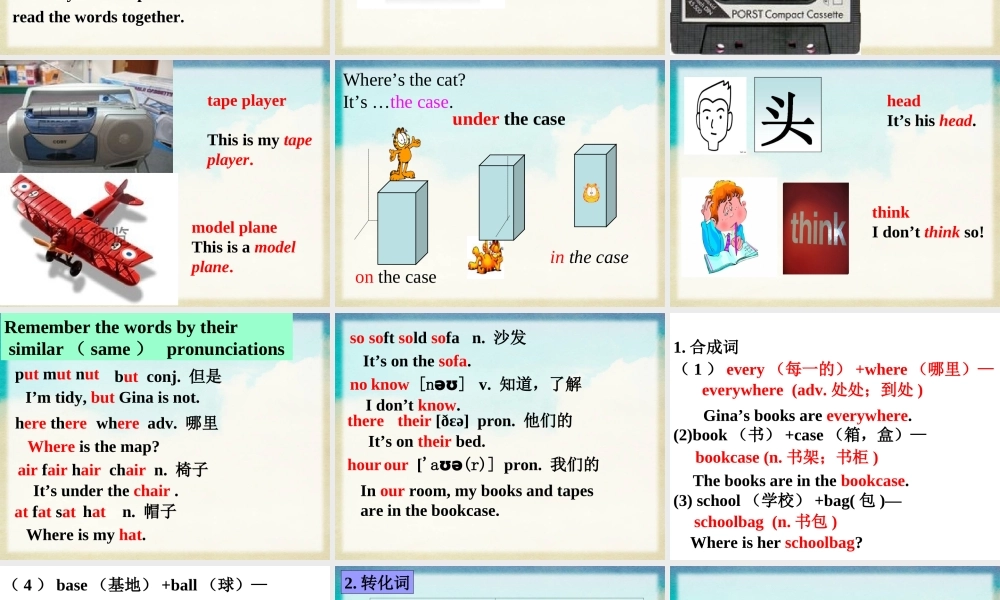 （水滴系列）七年级英语上册 Unit 4 Where’s my schoolbag（第1课时）Words and phrases课件 （新版）人教新目标版-（新版）人教新目标版初中七年级上册英语课件