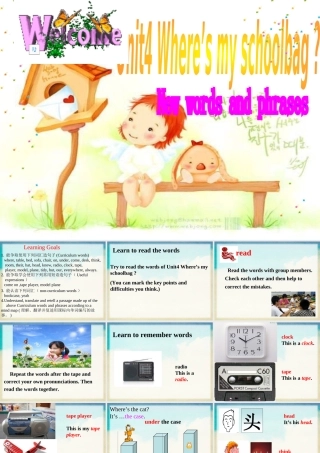 （水滴系列）七年级英语上册 Unit 4 Where’s my schoolbag（第1课时）Words and phrases课件 （新版）人教新目标版-（新版）人教新目标版初中七年级上册英语课件