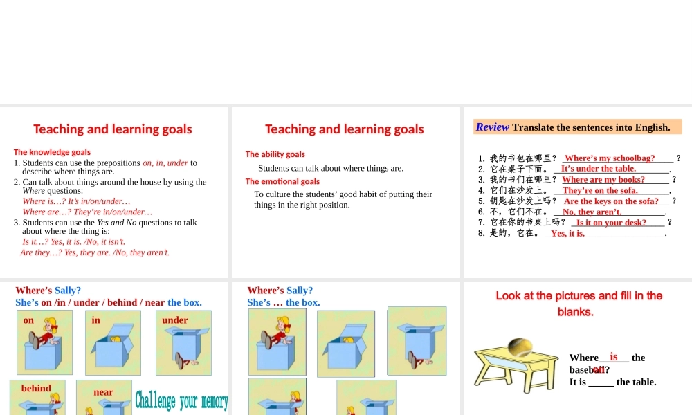 （水滴系列）七年级英语上册 Unit 4 Where’s my schoolbag（第3课时）Section A（Grammar Focus 3a-3c）课件 （新版）人教新目标版-（新版）人教新目标版初中七年级上册英语课件