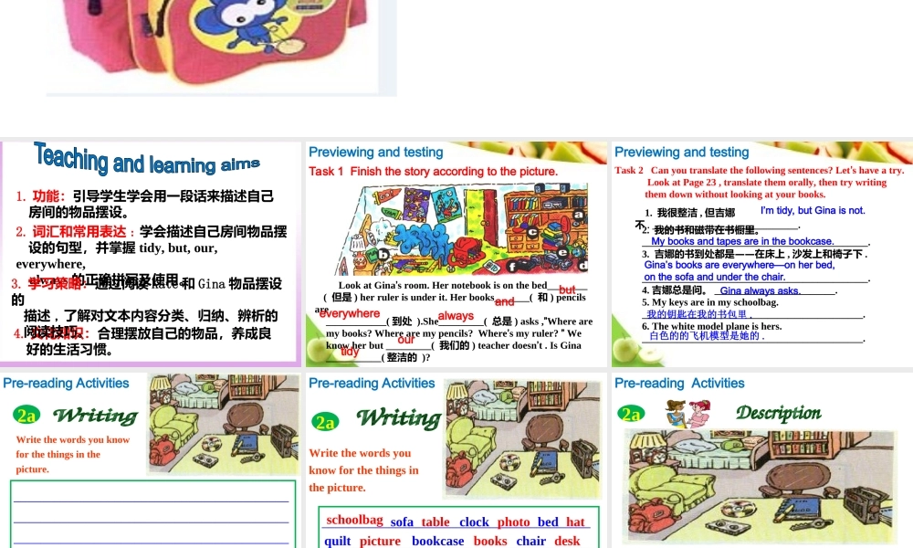 （水滴系列）七年级英语上册 Unit 4 Where’s my schoolbag（第5课时）Section B（2a-2c）课件 （新版）人教新目标版-（新版）人教新目标版初中七年级上册英语课件