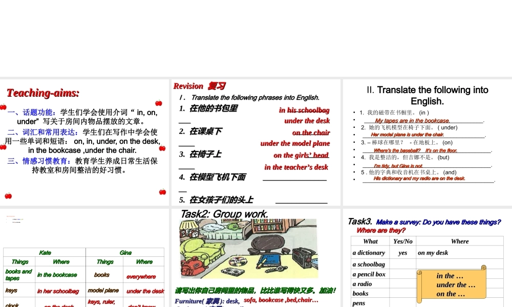 （水滴系列）七年级英语上册 Unit 4 Where’s my schoolbag（第6课时）Section B（3a-Self Check）课件 （新版）人教新目标版-（新版）人教新目标版初中七年级上册英语课件