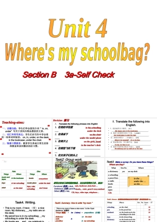 （水滴系列）七年级英语上册 Unit 4 Where’s my schoolbag（第6课时）Section B（3a-Self Check）课件 （新版）人教新目标版-（新版）人教新目标版初中七年级上册英语课件