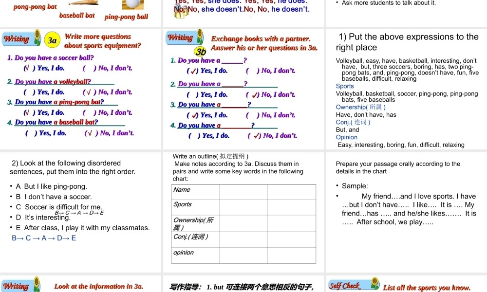 （水滴系列）七年级英语上册 Unit 5 Do you have a soccer ball Section B（3a-self check）课件 （新版）人教新目标版-（新版）人教新目标版初中七年级上册英语课件