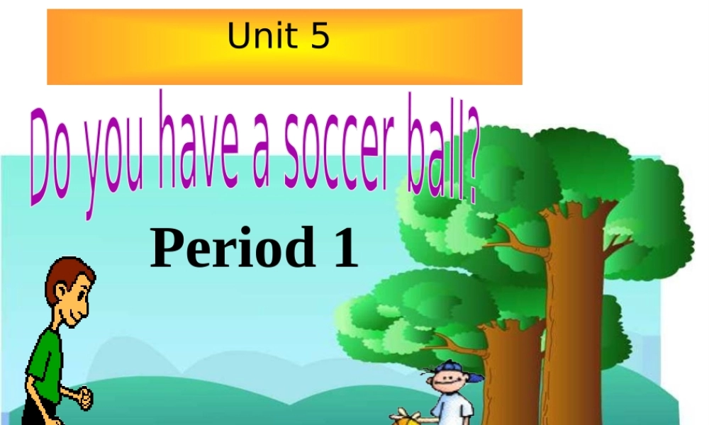 （水滴系列）七年级英语上册 Unit 5 Do you have a soccer ball（第1课时）words and expressions课件 （新版）人教新目标版-（新版）人教新目标版初中七年级上册英语课件