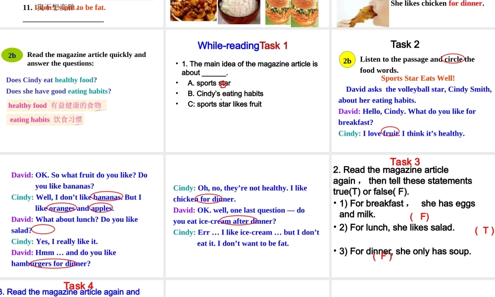 （水滴系列）七年级英语上册 Unit 6 Do you like bananas Period 5 Section B（2a-2c）课件 （新版）人教新目标版-（新版）人教新目标版初中七年级上册英语课件