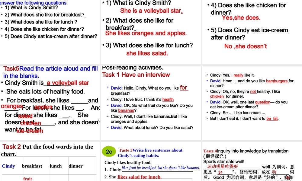 （水滴系列）七年级英语上册 Unit 6 Do you like bananas Period 5 Section B（2a-2c）课件 （新版）人教新目标版-（新版）人教新目标版初中七年级上册英语课件