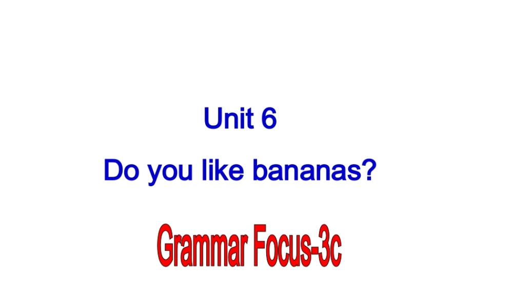 （水滴系列）七年级英语上册 Unit 6 Do you like bananas Section A（Grammar focus-3c）课件 （新版）人教新目标版-（新版）人教新目标版初中七年级上册英语课件