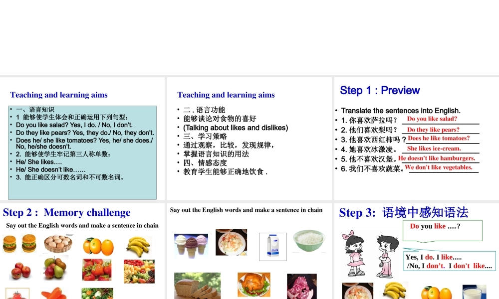 （水滴系列）七年级英语上册 Unit 6 Do you like bananas Section A（Grammar focus-3c）课件 （新版）人教新目标版-（新版）人教新目标版初中七年级上册英语课件