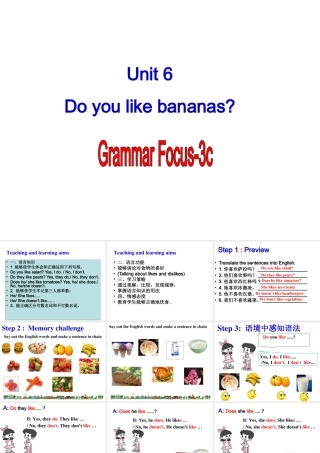（水滴系列）七年级英语上册 Unit 6 Do you like bananas Section A（Grammar focus-3c）课件 （新版）人教新目标版-（新版）人教新目标版初中七年级上册英语课件