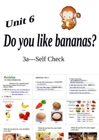 （水滴系列）七年级英语上册 Unit 6 Do you like bananas Section B（3a-self check）课件 （新版）人教新目标版-（新版）人教新目标版初中七年级上册英语课件