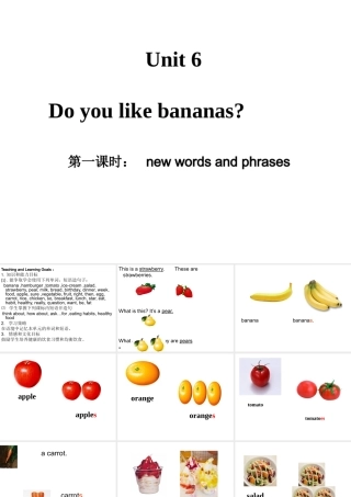 （水滴系列）七年级英语上册 Unit 6 Do you like bananas（第1课时）New words课件 （新版）人教新目标版-（新版）人教新目标版初中七年级上册英语课件