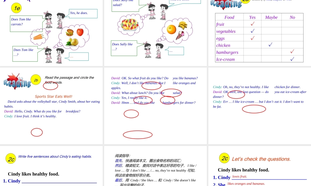 （水滴系列）七年级英语上册 Unit 6 Do you like bananas（第4课时）Section B（1a-1e）课件 （新版）人教新目标版-（新版）人教新目标版初中七年级上册英语课件