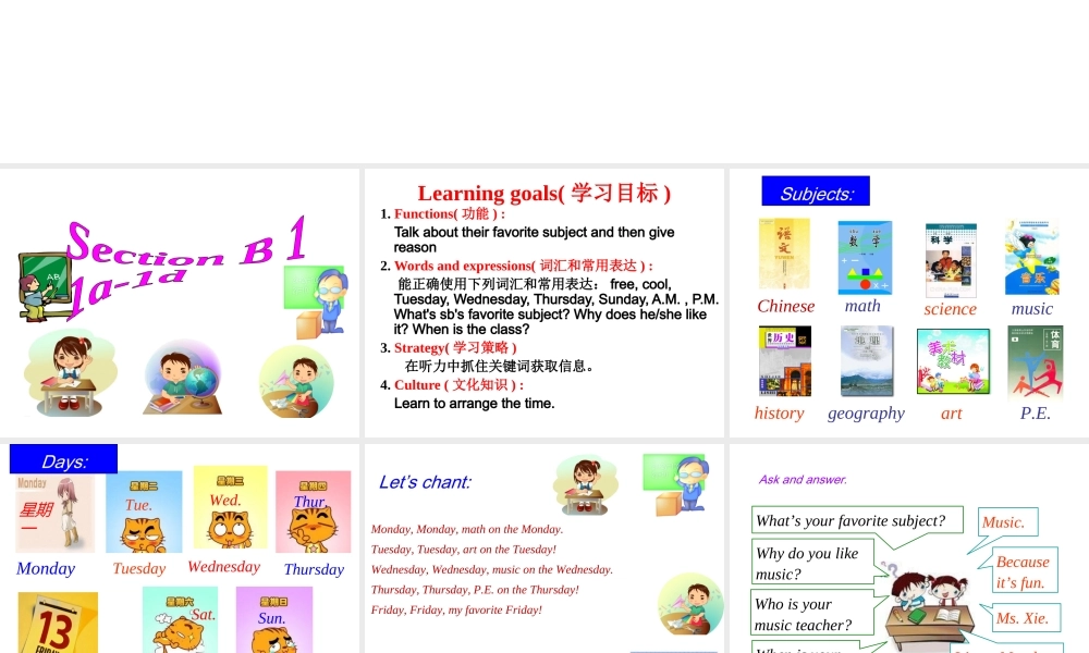 （水滴系列）七年级英语上册 Unit 9 My favorite subject is science（第4课时）Section B（1a-1d）课件 （新版）人教新目标版-（新版）人教新目标版初中七年级上册英语课件