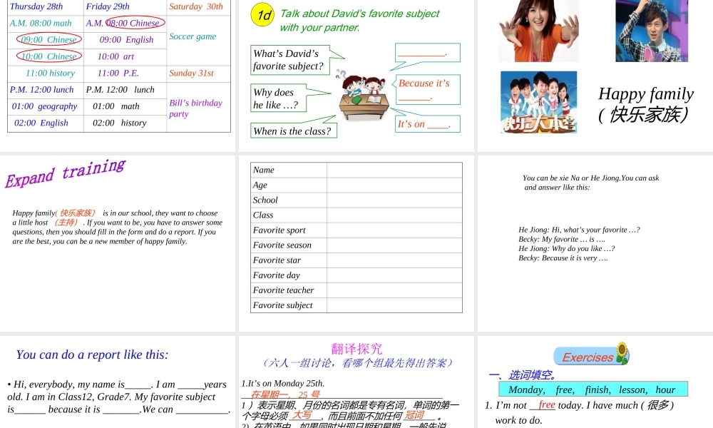 （水滴系列）七年级英语上册 Unit 9 My favorite subject is science（第4课时）Section B（1a-1d）课件 （新版）人教新目标版-（新版）人教新目标版初中七年级上册英语课件