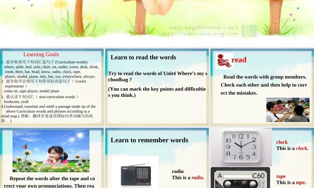 （水滴系列）七年级英语下册 Unit 2 What time do you go to school（第1课时）New words and phrases课件 （新版）人教新目标版-（新版）人教新目标版初中七年级下册英语课件