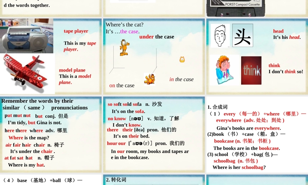 （水滴系列）七年级英语下册 Unit 2 What time do you go to school（第1课时）New words and phrases课件 （新版）人教新目标版-（新版）人教新目标版初中七年级下册英语课件