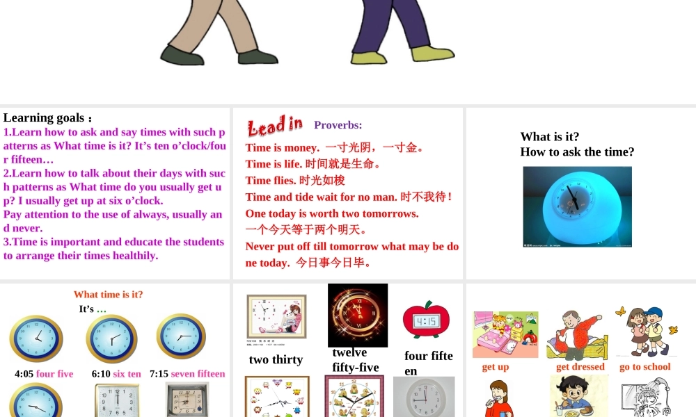 （水滴系列）七年级英语下册 Unit 2 What time do you go to school（第2课时）Section A（1a-2d）课件 （新版）人教新目标版-（新版）人教新目标版初中七年级下册英语课件