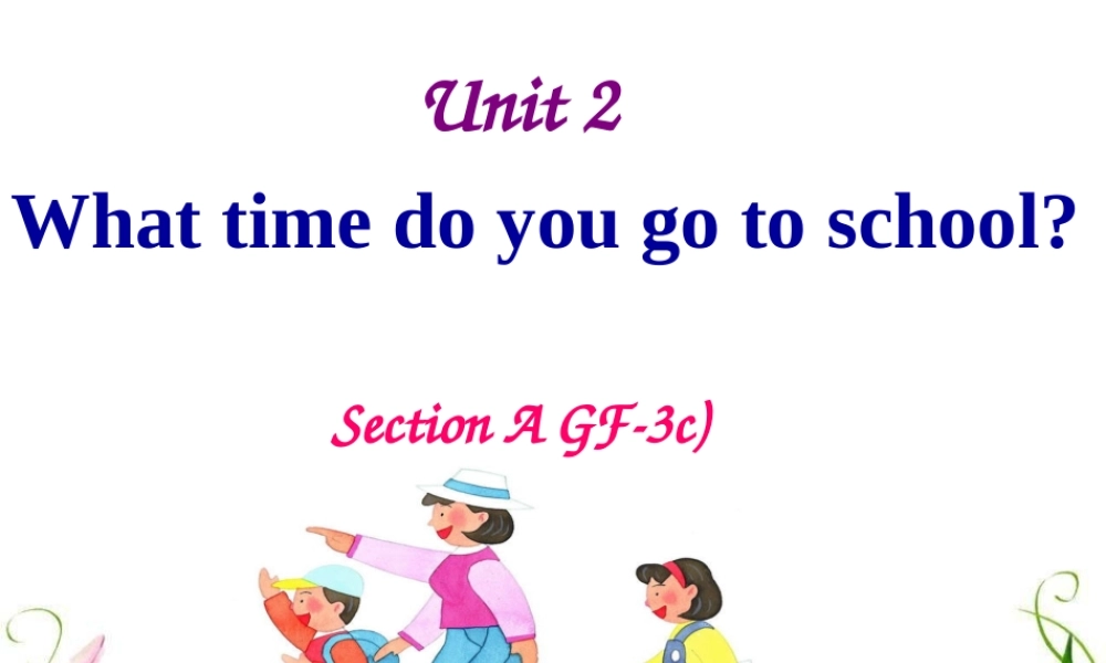 （水滴系列）七年级英语下册 Unit 2 What time do you go to school（第3课时）Section A（Grammar Focus-3c）课件 （新版）人教新目标版-（新版）人教新目标版初中七年级下册英语课件