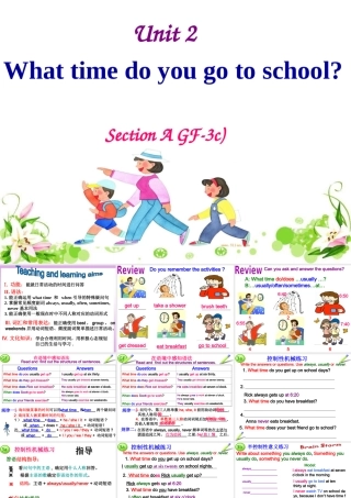 （水滴系列）七年级英语下册 Unit 2 What time do you go to school（第3课时）Section A（Grammar Focus-3c）课件 （新版）人教新目标版-（新版）人教新目标版初中七年级下册英语课件