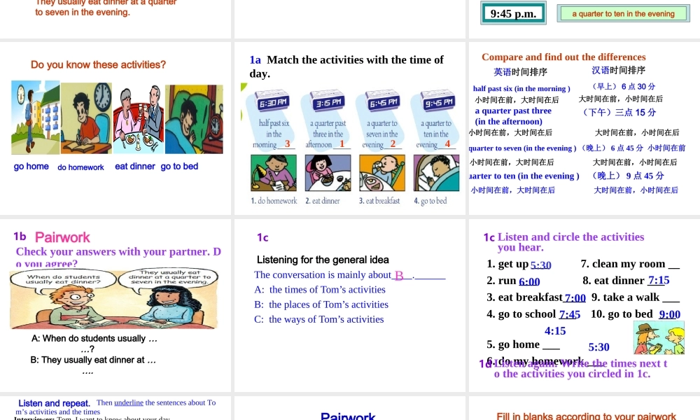 （水滴系列）七年级英语下册 Unit 2 What time do you go to school（第4课时）Section B（1a-1e）课件 （新版）人教新目标版-（新版）人教新目标版初中七年级下册英语课件