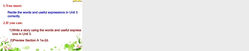 （水滴系列）七年级英语下册 Unit 3 How do you get to school（第1课时）New Words and phrases课件 （新版）人教新目标版-（新版）人教新目标版初中七年级下册英语课件