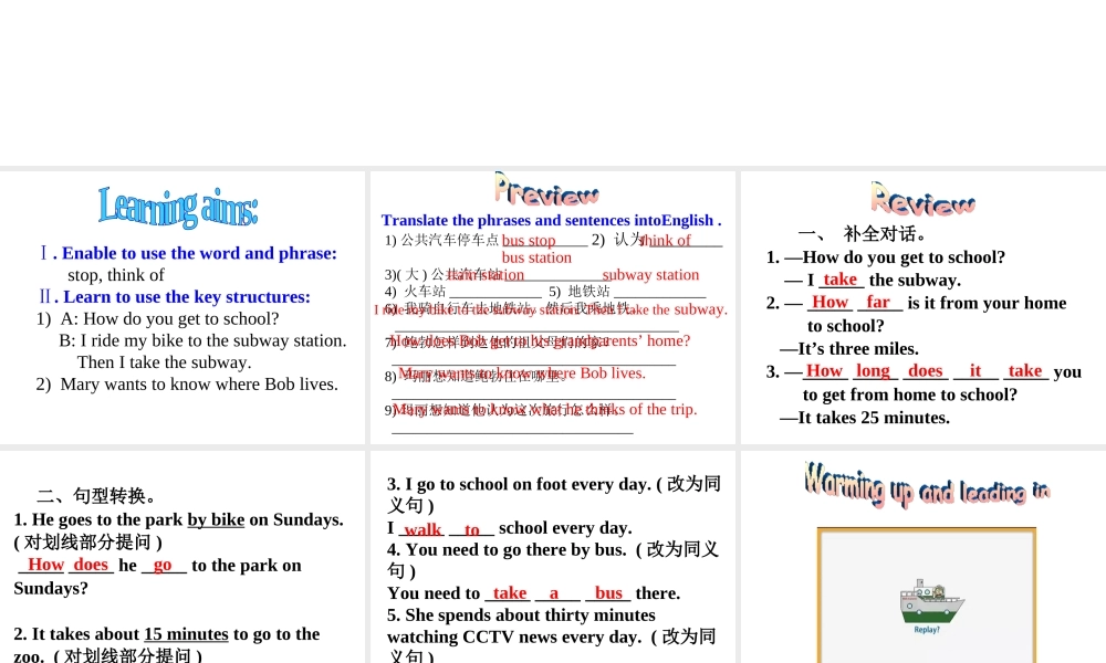 （水滴系列）七年级英语下册 Unit 3 How do you get to school（第4课时）Section B（1a-1e）课件 （新版）人教新目标版-（新版）人教新目标版初中七年级下册英语课件