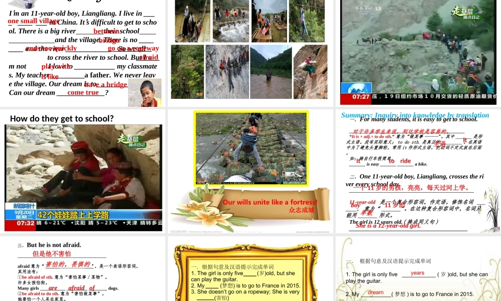 （水滴系列）七年级英语下册 Unit 3 How do you get to school（第5课时）Section B（2a-2e）课件 （新版）人教新目标版-（新版）人教新目标版初中七年级下册英语课件