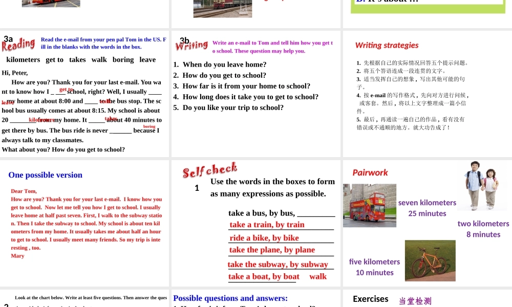 （水滴系列）七年级英语下册 Unit 3 How do you get to school（第6课时）Section B（3a-self check）课件 （新版）人教新目标版-（新版）人教新目标版初中七年级下册英语课件