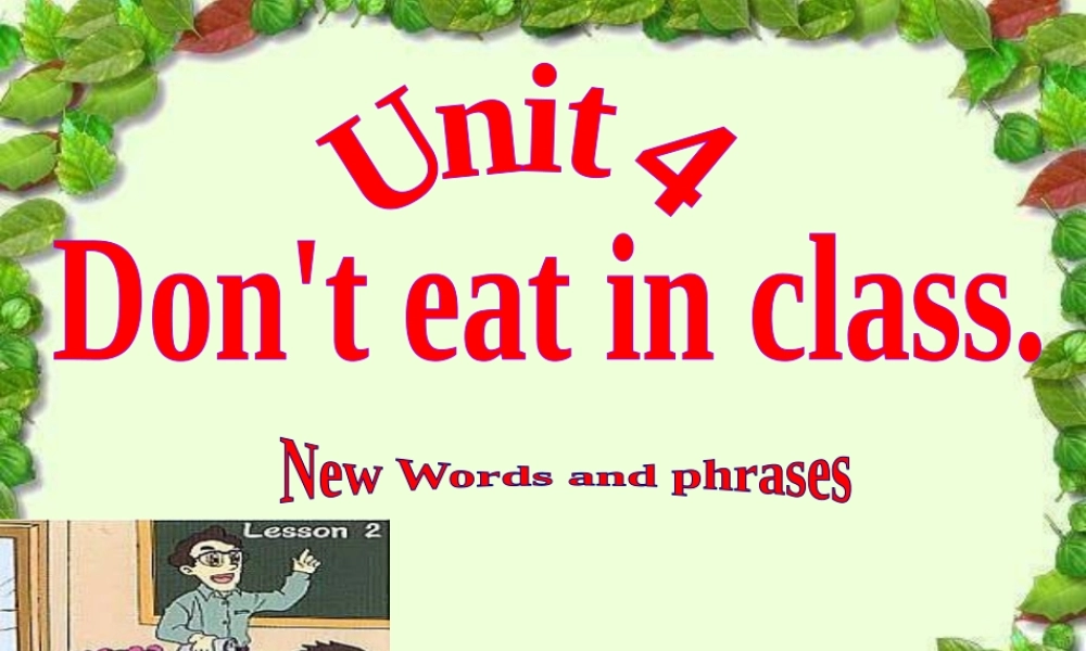 （水滴系列）七年级英语下册 Unit 4 Don’t eat in class（第1课时）New words and phrases课件 （新版）人教新目标版-（新版）人教新目标版初中七年级下册英语课件