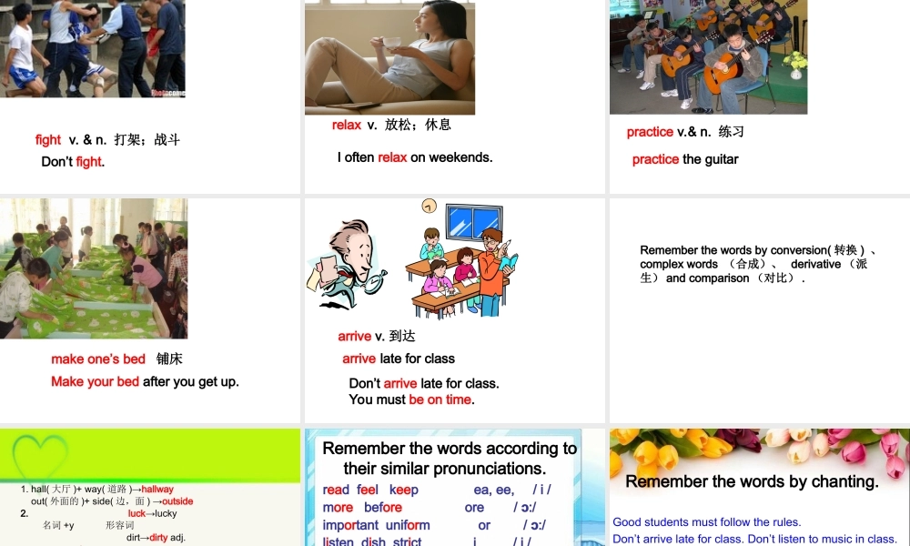 （水滴系列）七年级英语下册 Unit 4 Don’t eat in class（第1课时）New words and phrases课件 （新版）人教新目标版-（新版）人教新目标版初中七年级下册英语课件