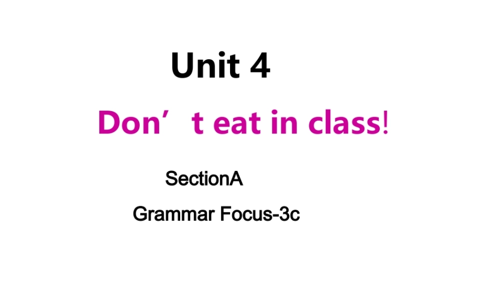 （水滴系列）七年级英语下册 Unit 4 Don’t eat in class（第3课时）Section A（Grammar Focus-3c）课件 （新版）人教新目标版-（新版）人教新目标版初中七年级下册英语课件