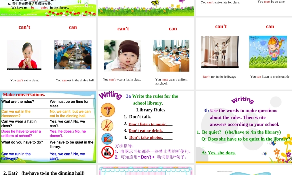 （水滴系列）七年级英语下册 Unit 4 Don’t eat in class（第3课时）Section A（Grammar Focus-3c）课件 （新版）人教新目标版-（新版）人教新目标版初中七年级下册英语课件