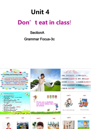 （水滴系列）七年级英语下册 Unit 4 Don’t eat in class（第3课时）Section A（Grammar Focus-3c）课件 （新版）人教新目标版-（新版）人教新目标版初中七年级下册英语课件