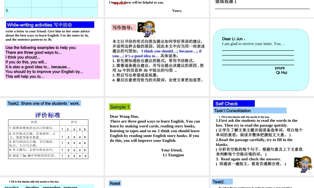 （水滴系列）九年级英语全册 Unit 1 How can we become good learners（第6课时）Section B（3a-Self Check）课件 （新版）人教新目标版-（新版）人教新目标版初中九年级全册英语课件
