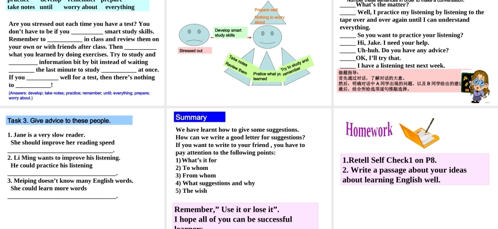 （水滴系列）九年级英语全册 Unit 1 How can we become good learners（第6课时）Section B（3a-Self Check）课件 （新版）人教新目标版-（新版）人教新目标版初中九年级全册英语课件