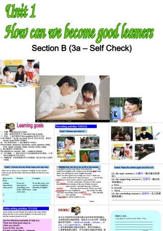 （水滴系列）九年级英语全册 Unit 1 How can we become good learners（第6课时）Section B（3a-Self Check）课件 （新版）人教新目标版-（新版）人教新目标版初中九年级全册英语课件